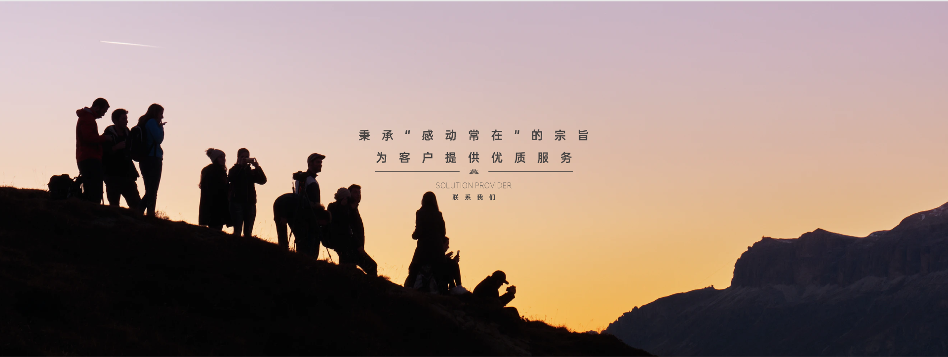 聯系合作