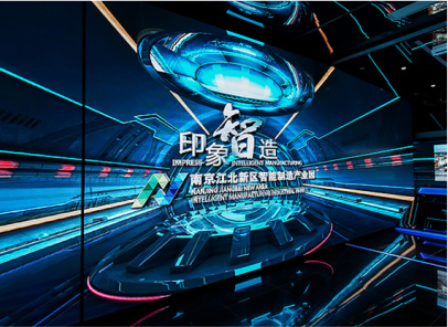 制造業(yè)丨南京智能制造產(chǎn)業(yè)園展廳設計