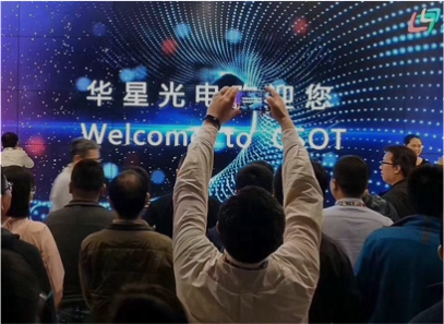 半導體顯示丨華星光電TCL集團智能制造產(chǎn)業(yè)園展廳